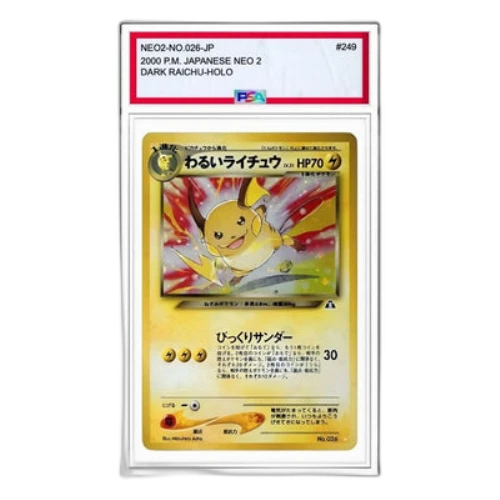 Pokemon Crossing the Ruins... [neo2 No.026] 'Dark Raichu: Old Back'