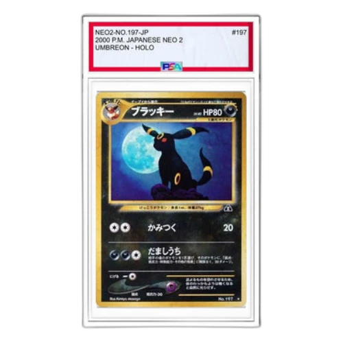 Pokemon Crossing the Ruins... [neo2 No.197] 'Umbreon R: Old Back'