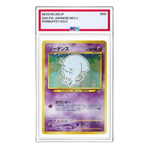 Pokemon Crossing the Ruins... [neo2 No.202] 'Wobbuffet R: Old Back'