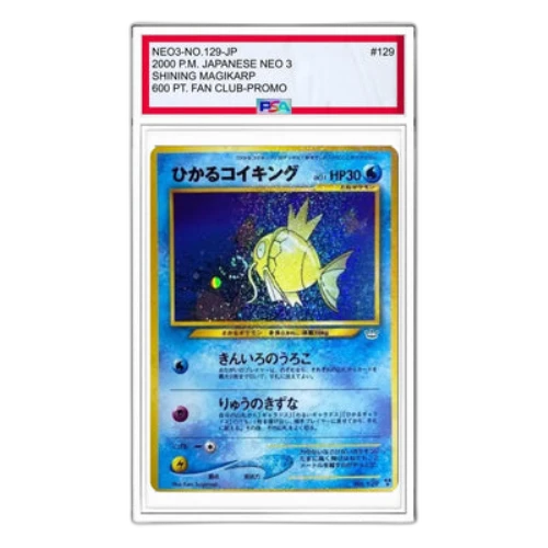 Pokemon Awakening Legends [neo3 No.129] 'Shining Magikarp: Old Back'