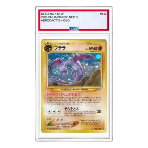 Pokemon Awakening Legends [neo3 No.142] 'Aerodactyl R: Old Back'
