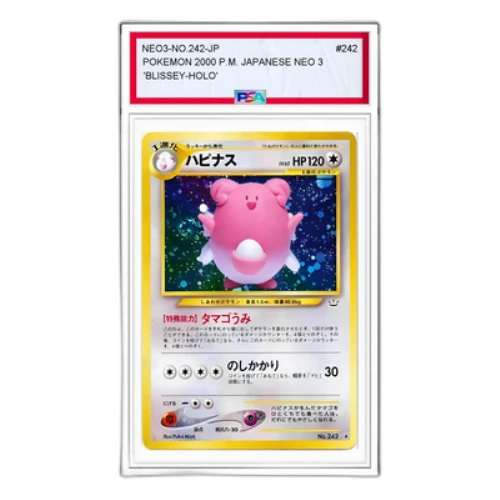 Pokemon 2000 P.M. Japanese Neo 3 Awakening Legends [neo3 No.242] 'Blissey-Holo'