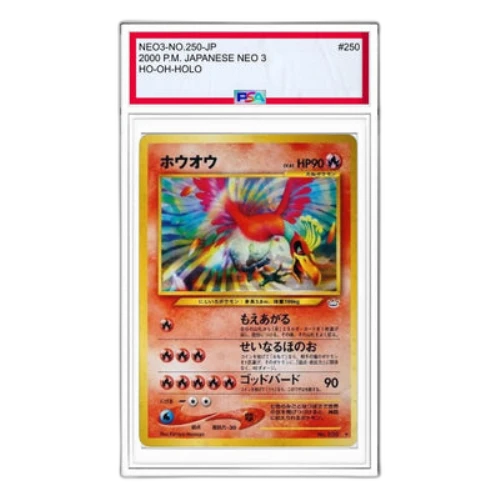 Pokemon Awakening Legends [neo3 No.250] 'Ho-Oh R: Old Back'