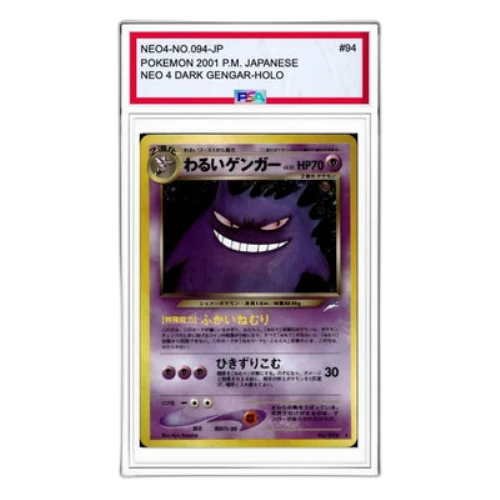 Pokemon Darkness, and to Light... [neo4 No.094] 'Dark Gengar R: Old Back'
