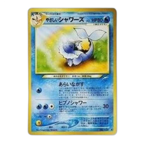 Pokemon Darkness, and to Light... [neo4 No.134] 'Light Vaporeon U: Old Back'