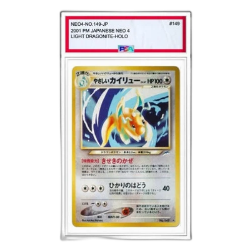 Pokemon Darkness, and to Light... [neo4 No.149] 'Light Dragonite R: Old Back'
