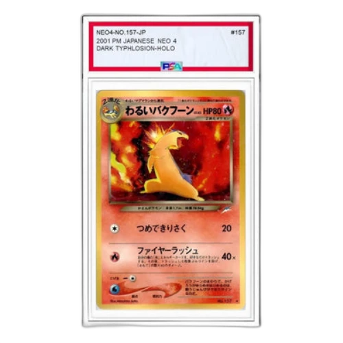 Pokemon Darkness, and to Light... [neo4 No.157] 'Dark Typhlosion R: Old Back'