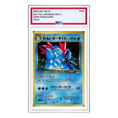 Pokemon Darkness, and to Light... [neo4 No.160] 'Dark Feraligatr R: Old Back'
