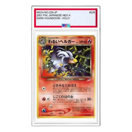 Pokemon Darkness, and to Light... [neo4 No.229] 'Dark Houndoom R: Old Back'
