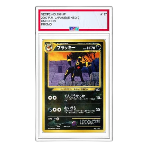 Pokemon Premium File 2 [neoP2 No.197] 'Umbreon Premium File 2: Old Back'