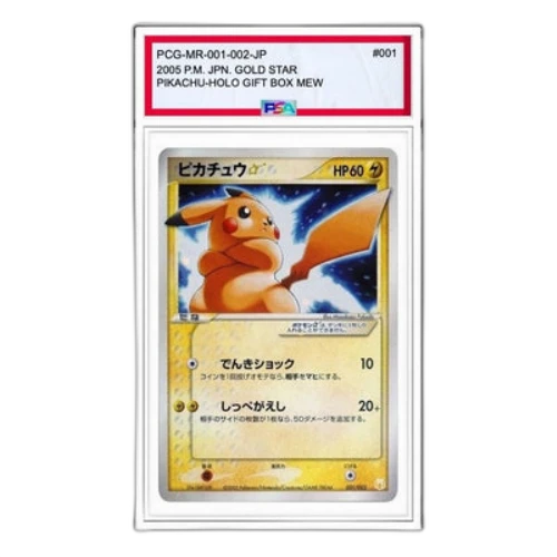 Pokemon Gift Box MewLucario ver. [PCG-MR 001/002] 'Pikachu'