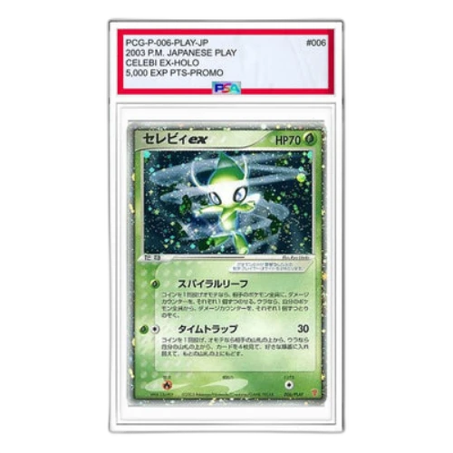 Pokemon PCG-P Promotional cards [PCG-P 006/PLAY] 'Celebi ex: PROMO'