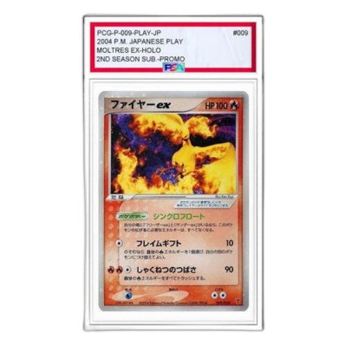 Pokemon PCG-P Promotional cards [PCG-P 009/PLAY] 'Moltres ex: PROMO'