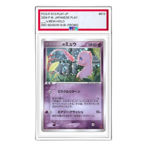 Pokemon PCG-P Promotional cards [PCG-P 013/PLAY] '_s Mew: PROMO'