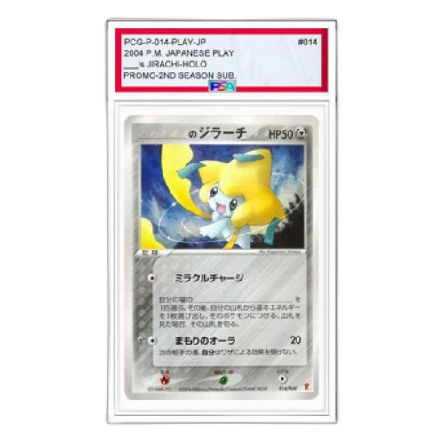 Pokemon PCG-P Promotional cards [PCG-P 014/PLAY] '_s Jirachi: PROMO'