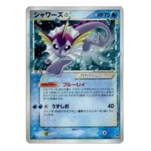 Pokemon World Champion Pack [PCG-WC 015/108] 'Vaporeon: 1ED'