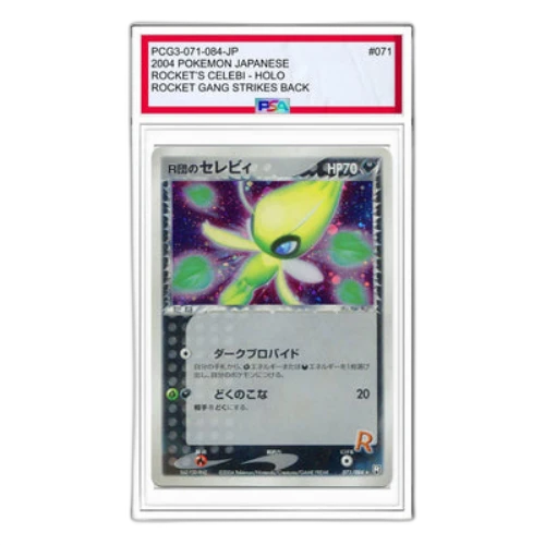 Pokemon Rocket Gang Strikes Back [PCG3 071/084] 'Team Rocket's Celebi R'