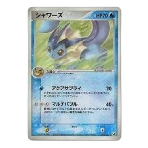 Pokemon Golden Sky, Silvery Ocean [PCG4 025/106] 'Vaporeon R'