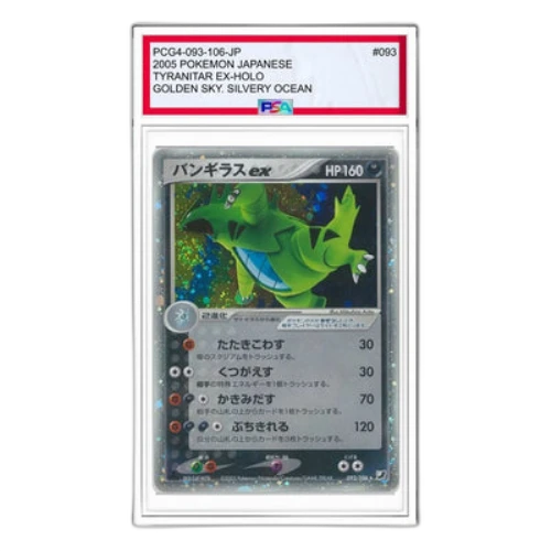 Pokemon Golden Sky, Silvery Ocean [PCG4 093/106] 'Tyranitar ex: 1ED'