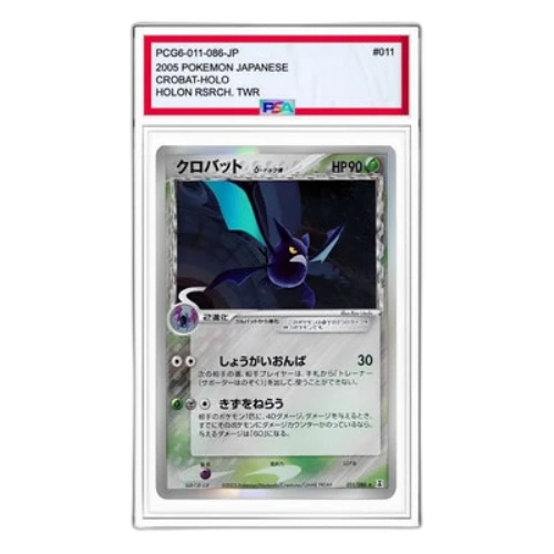 Pokemon Holon Research Tower [PCG6 011/086] 'Crobat Delta Species R: Resale'