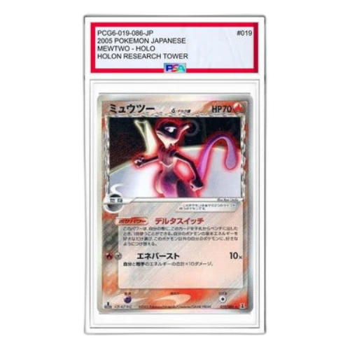 Pokemon Holon Research Tower [PCG6 019/086] 'Mewtwo Delta Species R: 1ED'