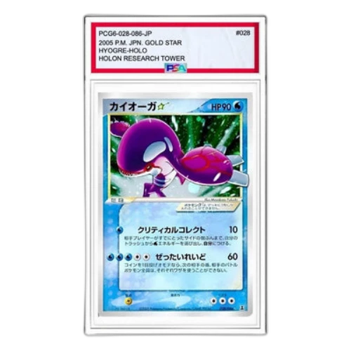 Pokemon Holon Research Tower [PCG6 028/086] 'Kyogre: Resale'