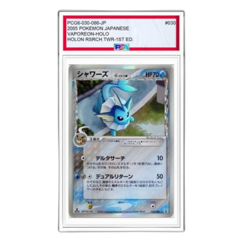 Pokemon Holon Research Tower [PCG6 030/086] 'Vaporeon Delta Species R: 1ED'
