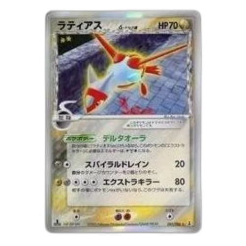 Pokemon Holon Research Tower [PCG6 041/086] 'Latias Delta Species R: 1ED'