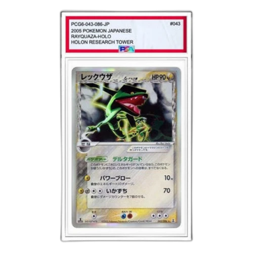 Pokemon Holon Research Tower [PCG6 043/086] 'Rayquaza Delta Species R: 1ED'