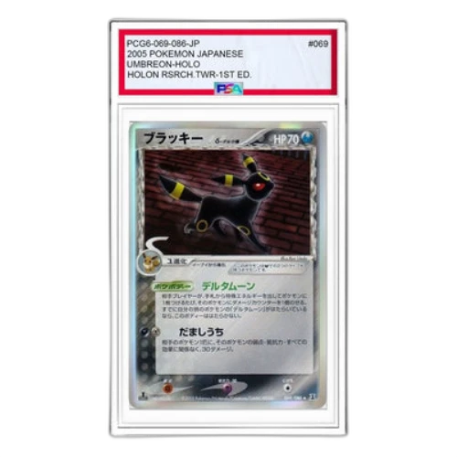Pokemon Holon Research Tower [PCG6 069/086] 'Umbreon Delta Species R: Resale'
