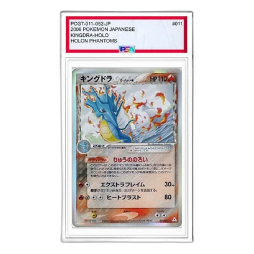 Pokemon Holon Phantom [PCG7 011/052] 'Kingdra Delta Species R: 1ED'