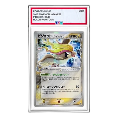 Pokemon Holon Phantom [PCG7 023/052] 'Pidgeot Delta Species R: 1ED'