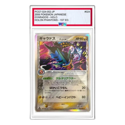 Pokemon Holon Phantom [PCG7 024/052] 'Gyarados Delta Species R: 1 ED'
