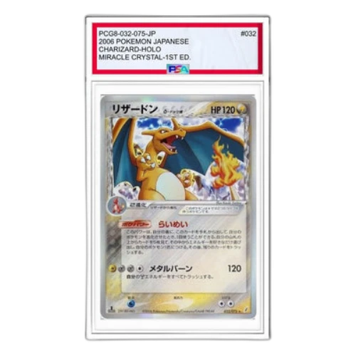 Pokemon Miracle Crystal [PCG8 032/075] 'Charizard Delta Species R: Resale'