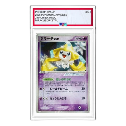 Pokemon Miracle Crystal [PCG8 041/075] 'Jirachi ex'