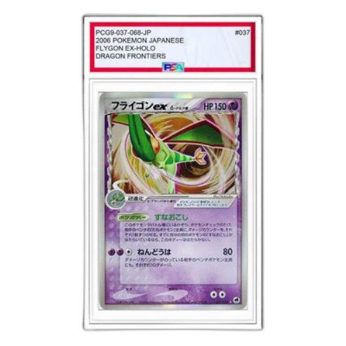 Pokemon Offense and Defense of the Furthest Ends [PCG9 037/068] 'Flygon ex Delta Species: 1ED'