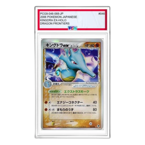 Pokemon Offense and Defense of the Furthest Ends [PCG9 046/068] 'Kingdra ex Delta Species: 1ED'