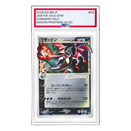 Pokemon Offense and Defense of the Furthest Ends [PCG9 052/068] 'Charizard Delta Species: 1ED'