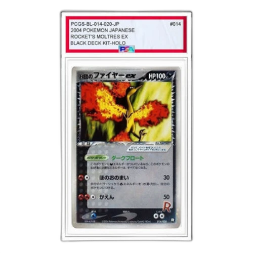 Pokemon Rocket Gang Half Deck W -black- [PCGS-bl 014/020] 'Team Rocket's Moltres ex'