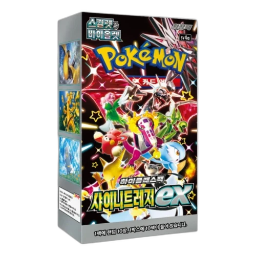 Pokemon Card KR Scarlet & Violet High Class Pack Shiny Treasure EX Box (10 Packs)