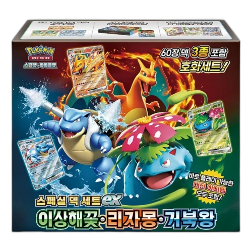 Pokemon Card KR Scarlet & Violet Special Deck Set EX Venusaur Charizard Blastoise Box