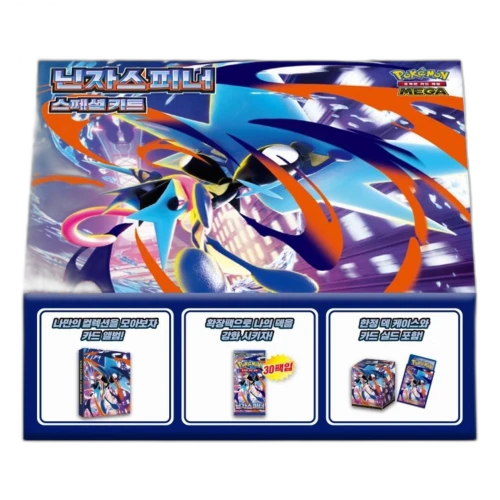 Pokemon Card KR MEGA Special Kit Ninja Spinner Box