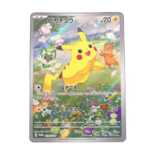 POKEMON Pikachu P [SV-P 218]