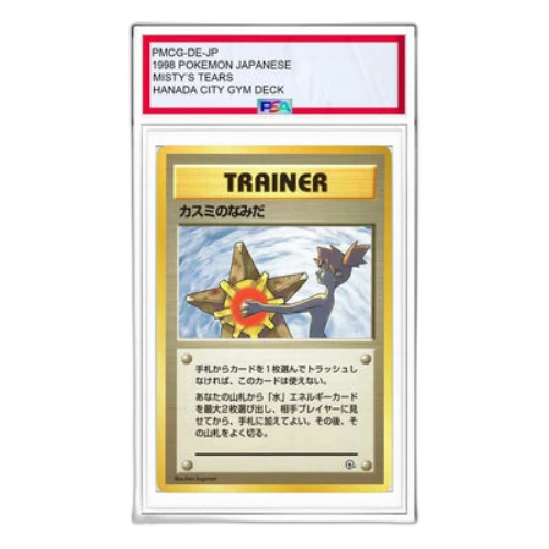 Pokemon Gym Construction Deck Trainers [PMCG-DE] 'Misty's Tears No Mark: Old Back'