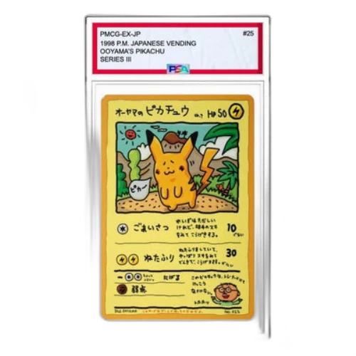 Pokemon Expansion Sheet [PMCG-EX] 'Oyama's Pikachu: Old Back'