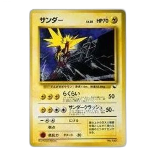 Pokemon Quick Starter Gift [PMCG-QS No.145] 'Zapdos: Old Back'