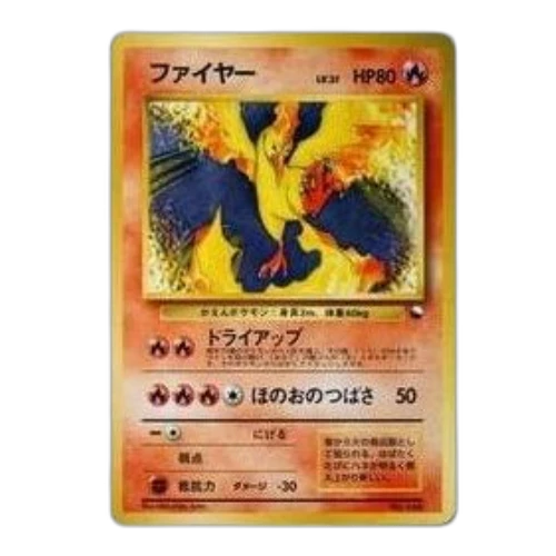 Pokemon Quick Starter Gift [PMCG-QS No.146] 'Moltres: Old Back'