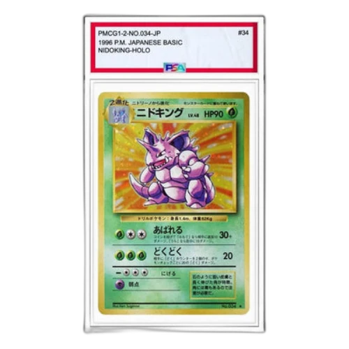 Pokemon Pocket Monster Card Game [PMCG1-2 No.034] 'Nidoking R: Old Back'