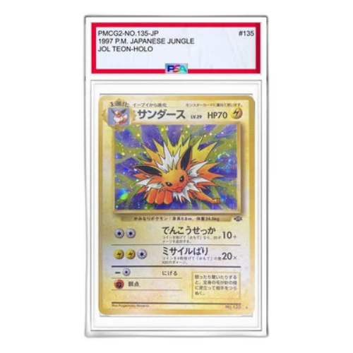 Pokemon Jungle [PMCG2 No.135] 'Jolteon R: Old Back'