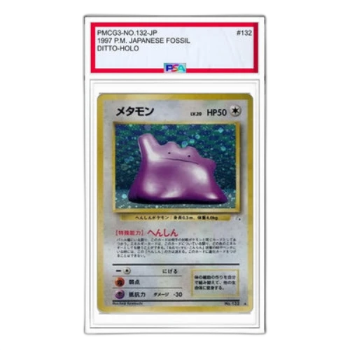 Pokemon Mystery of the Fossils [PMCG3 No.132] 'Ditto R: Old Back'